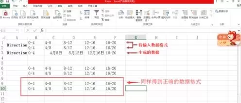 在excel中取消自动生成日期格式的具体操作
