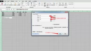 如何整合excel内容文本?在excel中整合单元格内容文本的方法