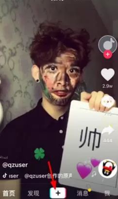 抖音如何用本地音乐？抖音用本地音乐的方法
