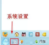 阿里旺旺清理缓存文件的具体操作步骤介绍