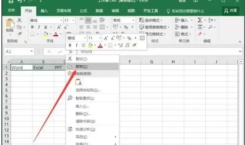 怎么在Excel表格中对行列数据进行互换?在Excel表格中对行列数据进行互换的方法