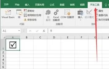 如何在Excel中插入带勾方框?在Excel中插入带勾方框的具体方法