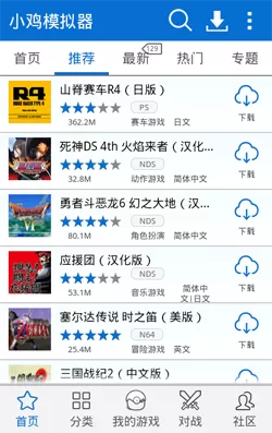小鸡模拟器怎么使用?小鸡模拟器的详细使用方法