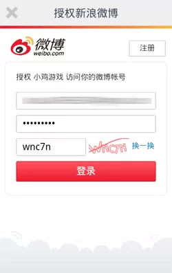小鸡模拟器怎么使用?小鸡模拟器的详细使用方法