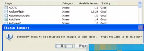 怎么使用Notepad++中文版安装插件?使用Notepad++安装插件的教程