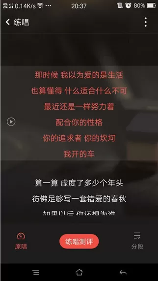如何在全民k歌让粉丝变多？在全民k歌让粉丝变多的教程