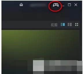 如何在steam中设置ps4手柄？在steam中设置ps4手柄的具体方法