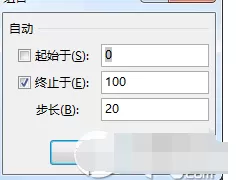如何在excel表格中进行分区统计?在excel表格中进行分区统计的教程