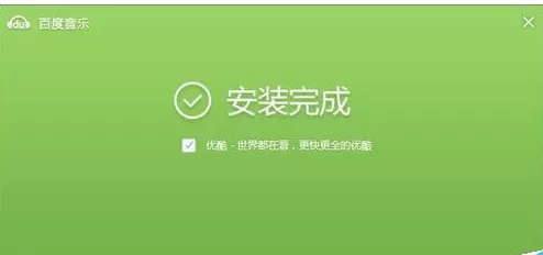 百度音乐将音频格式转换为m4a格式的具体操作