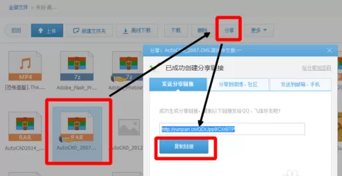 360云盘如何转存百度网盘？转存百度网盘的具体操作