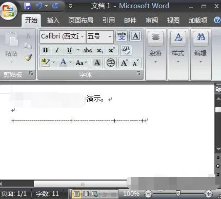 怎样在Word2007中添加表格?Word2007中添加表格教程