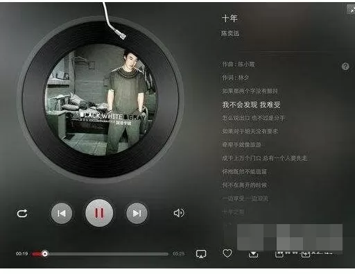 如何在网易云音乐中设置桌面歌词？在网易云音乐中设置桌面歌词的具体方法