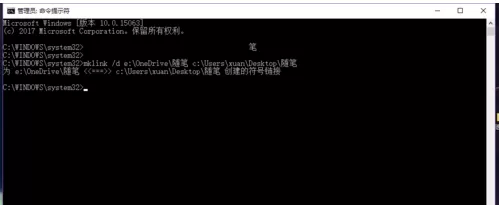 oneDrive如何同步多个不同路径的文件?