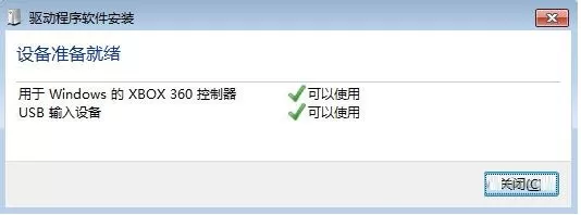 夜神安卓模拟器怎么连接手柄？夜神安卓模拟器连接手柄的方法