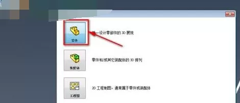 如何使用SolidWorks绘制弹簧？使用SolidWorks绘制弹簧的教程