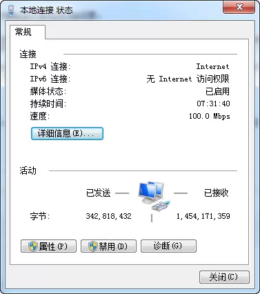 酷狗音乐库只能用网页打开怎么办?