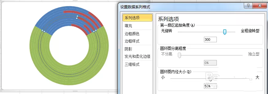 excel表格制作WIFI信号百分比图表的具体操作