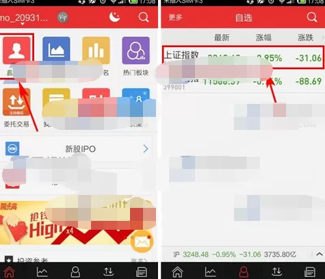 如何在手机同花顺中隐藏均线？在手机同花顺中隐藏均线的方法