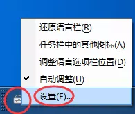 光速输入法如何卸载？卸载光速输入法的几种方法