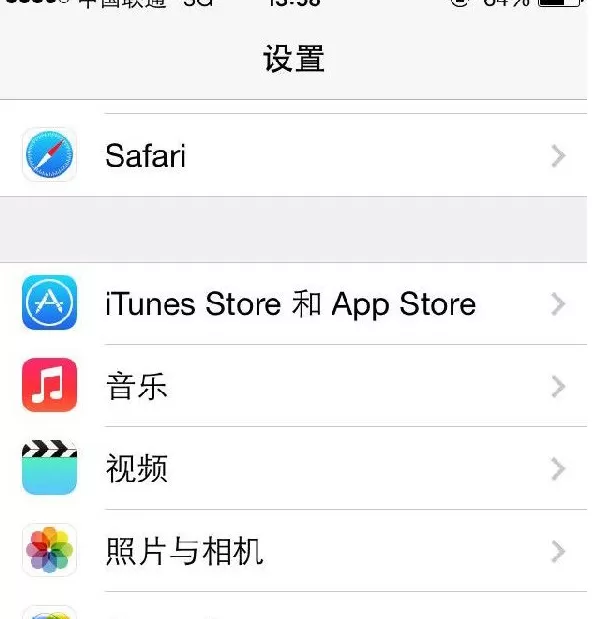 如何在app store中切换大区到新西兰/澳大利亚?