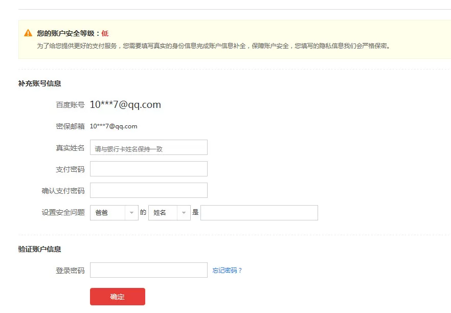 百度钱包怎样提现?百度钱包提现的具体操作
