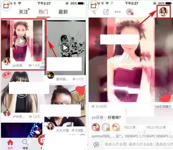 榴莲如何私信他人？榴莲私信他人的具体操作