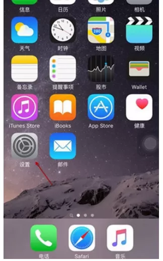 如何解决app store打开空白的问题？app store打开空白的解决方法