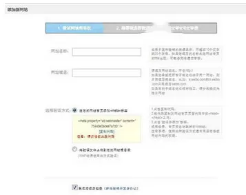 如何在新浪微博中添加直播组件?在新浪微博中添加直播组件的方法