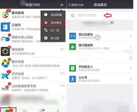 如何解决微信崩溃的问题？微信崩溃的解决方法