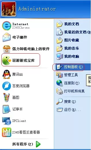 如何卸载逗游游戏盒?卸载逗游游戏盒的两种方法
