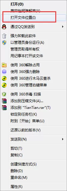 怎样卸载天天模拟器?卸载天天模拟器的具体操作