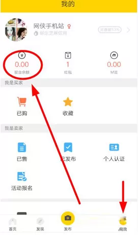 空格中的m豆如何提现？m豆提现的具体操作