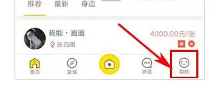 在空格中如何开启勿扰模式？在空格中开启勿扰模式教程