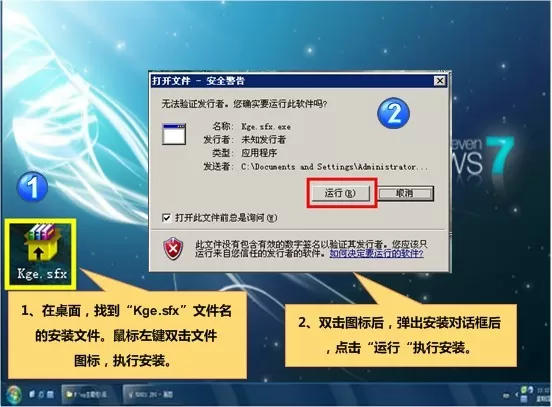 如何在就要k歌软件中安装插件?就要k歌插件怎么安装