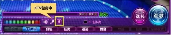 如何在就要k歌软件中安装插件?就要k歌插件怎么安装