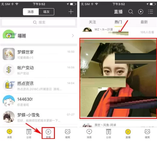 在游戏猫中如何送礼物？在游戏猫中送礼物的具体操作