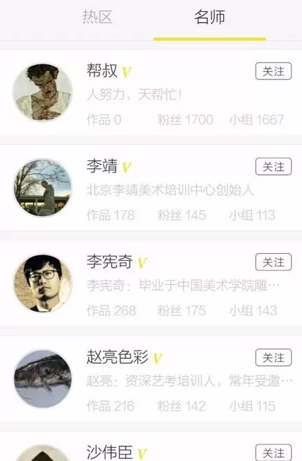 如何使用美院帮APP？美院帮APP使用指南