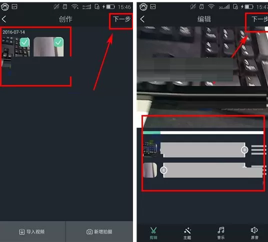 在看拍中如何发布作品?在看拍中发布作品的图文教程