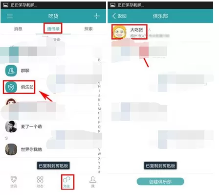 怎么在麦潮俱乐部中添加视频？在麦潮俱乐部中添加视频的方法