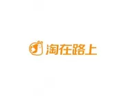 在淘在路上中收不到验证码的原因及解决方法
