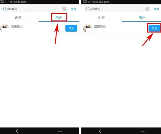 在爆炸投软件中添加好友的详细操作教程