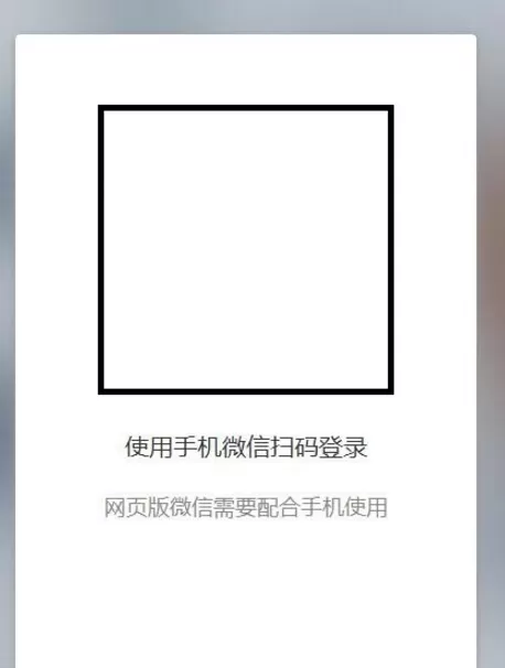 在微信网页版中发起多人对话的具体操作