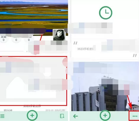 怎么在旅行记中设置纪念册封面?