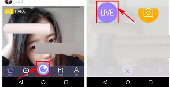 在光圈直播APP中开启美颜的具体操作