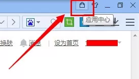 在百度浏览器中实行翻译网页的详细步骤