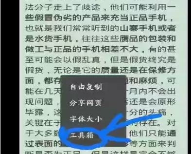 使用手机UC浏览器进行保存网页的详细步骤