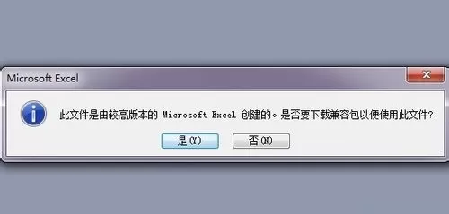excel表格打不开的的原因及处理方法介绍
