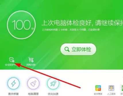 在360浏览器中将首页绑定修改的具体步骤