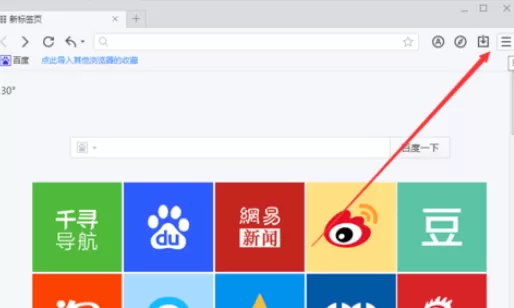 在千寻浏览器中进行更改搜索引擎工具的详细方法