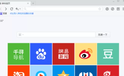 在千寻浏览器中进行更改搜索引擎工具的详细方法